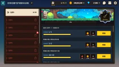新兵训练活动心得分享：资源分配与角色培养策略