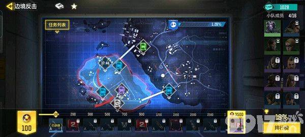 使命召唤手游边境反击玩法全解析