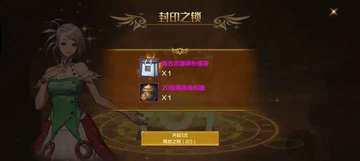 地下城与勇士起源30层枪炮BBQ踏射升满攻略：技巧与实战要点