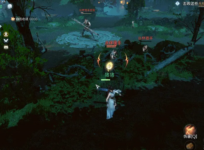 《逆水寒手游》神相天赋怎么选