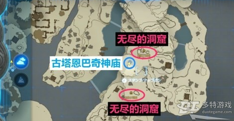 塞尔达传说王国之泪高效收集炸弹花的方法