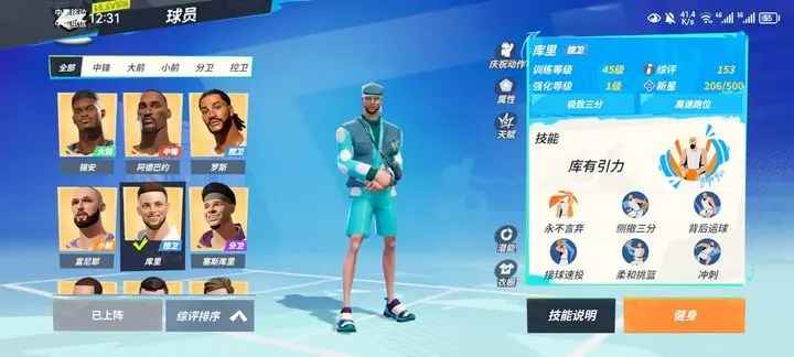 培养超巨的耐心与资源之道