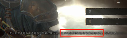 帕斯卡契约第七章地下溶洞通关全记录