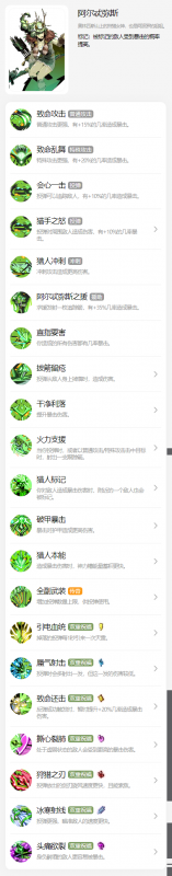 哈迪斯2神明祝福全解析：各神祝福详解与选择指南