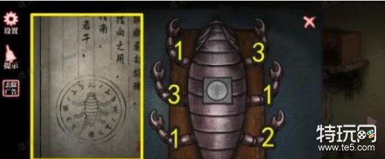 山村老屋4之深林魅影第一章通关全攻略