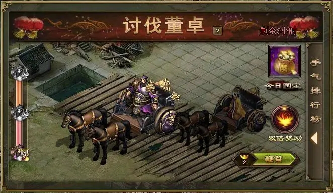 攻城掠地20阶技能石怎么搞强：获取与搭配攻略