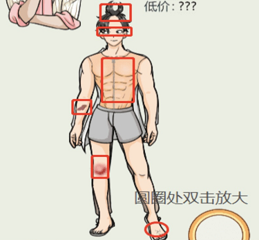 文字玩出花签约男明星通关攻略：细节决定成败，如何以1万元成功签约？