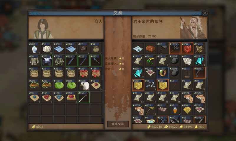 《部落与弯刀》霹雳马获取全攻略：一步步教你如何获得这匹神速坐骑