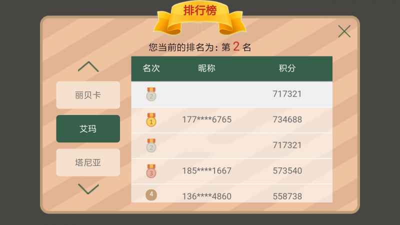 地底乐园宝石使用心得分享：提高效率的实用攻略