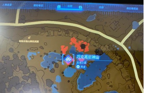 塞尔达传说王国之泪:天地之圆神庙解谜攻略——观察与究极手的巧妙运用