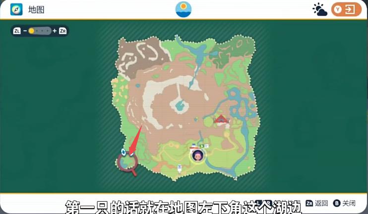 宝可梦朱紫愿增猿捕捉攻略：详解捕捉地点、战斗技巧与注意事项