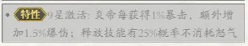 春秋玄奇宙斯新皮肤深度解析：特性、强度与阵容搭配全解析