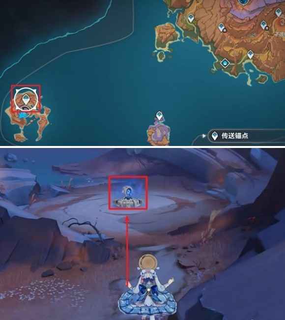 原神液流冰结成就怎么拿