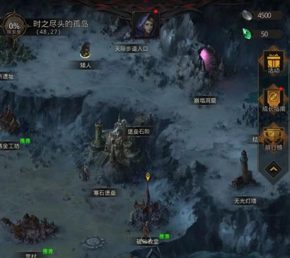 地下城堡3娜迦结局深度解析：解锁条件与任务攻略