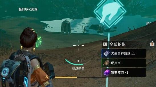 星球重启感染区位置全攻略