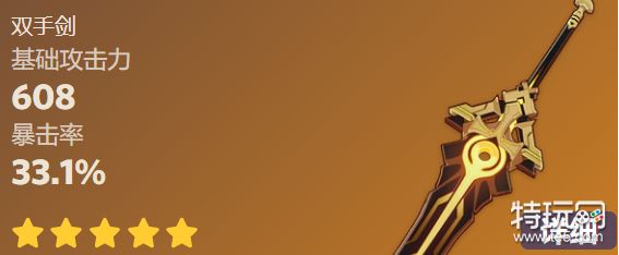 原神3.5版本苇海信标升级材料详解：角色、通用与特殊材料汇总