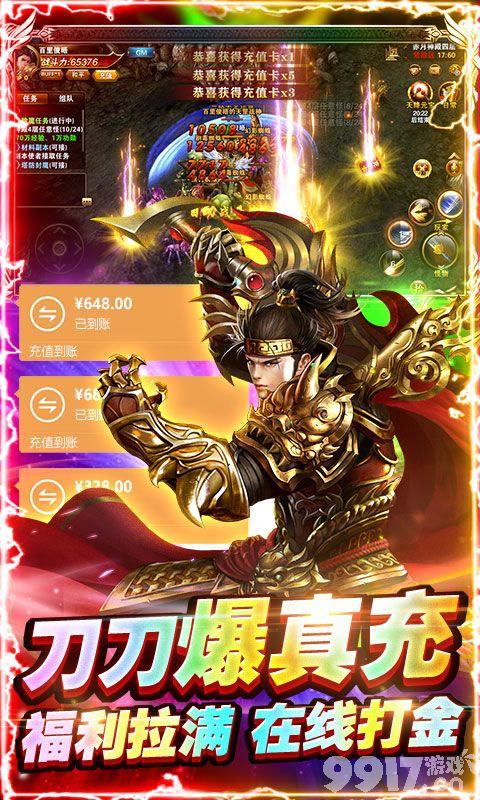 手机sf游戏盒：海量游戏，轻松畅玩，尽享特权