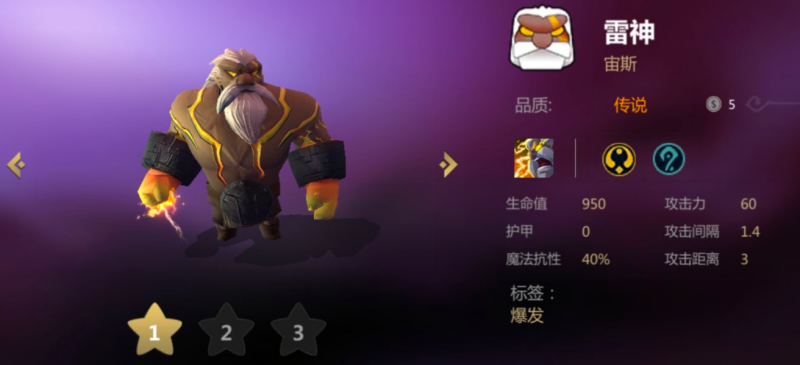 多多自走棋神族棋子有多强?说说它们的buff