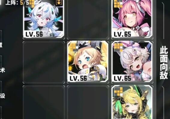 交错战线协击队玩法全解析