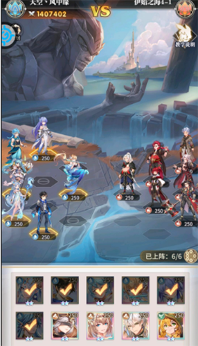 斗罗大陆武魂觉醒伊始之海4-1通关攻略：角色克制与战术技巧分享