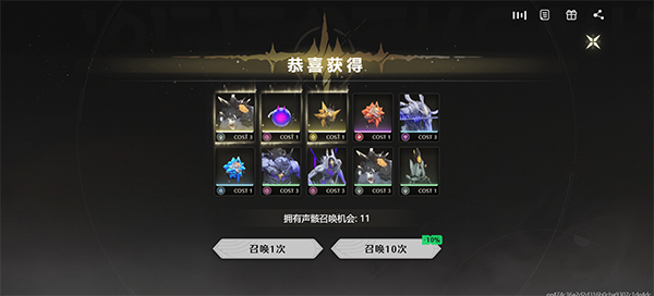 《鸣潮》声骸预抽卡活动全攻略：时间、方法及奖励领取指南