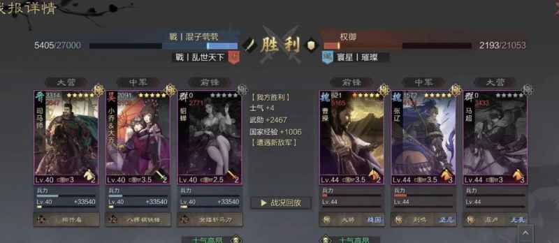 大乔小乔培养思路:攻城利器与特殊控制,培养价值解析