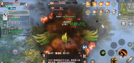 完美世界手游妖兽PVP实战技巧：形态切换与技能运用策略
