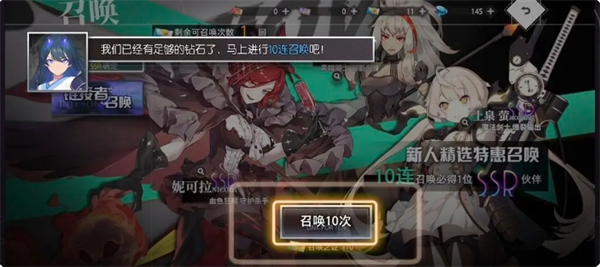 《梦的第七章》开服角色养成指南:新手必看,哪些角色值得培养?