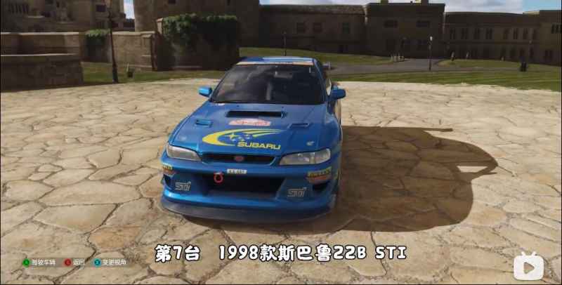 地平线4车房宝物位置全攻略（第二期）