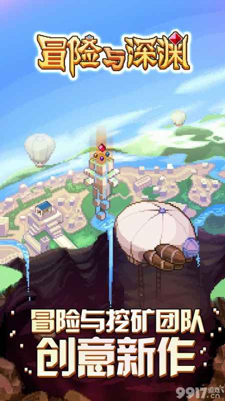 冒险与深渊提升产能策略：酒馆招募与冒险者管理