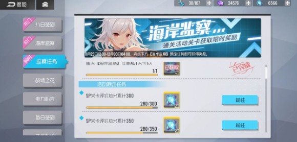 地球币快速获取与刷法全攻略