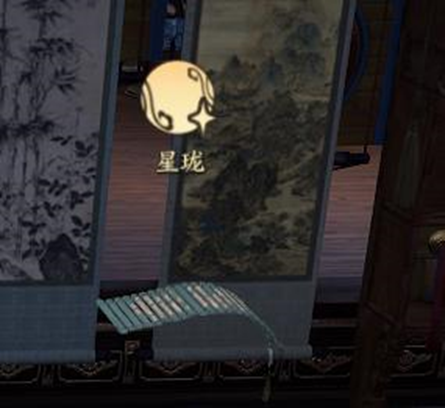 《诛仙世界》星魄升级全攻略