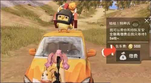 和平精英黄金岛钥匙使用全攻略