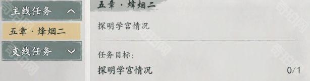 墨剑江湖茶韵任务玩法详解:新手必看教程