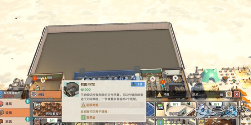 打造梦想学园：学园构想家图书馆建设全攻略