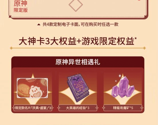 原神肯德基主题店全攻略：地址、福利及活动详解