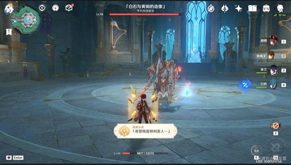 原神我警惕雷穆利亚人成就快速通关攻略