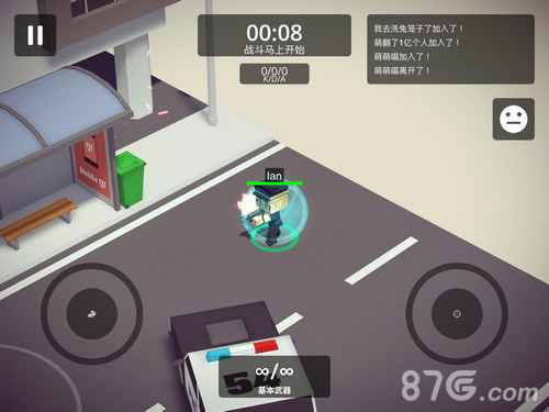 城市大乱斗新手入门全攻略