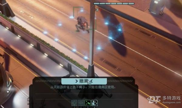 幽浮2情报怎么获取-幽浮2情报获取方法