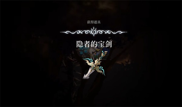 心渊梦境石中剑获取指南：位置详解与获取方法