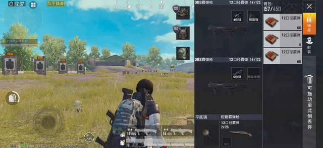 和平精英DBS霰弹枪实战体验分享