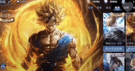 《王者荣耀》七龙珠联动皮肤获取全攻略:孙悟空传说皮肤如何到手?