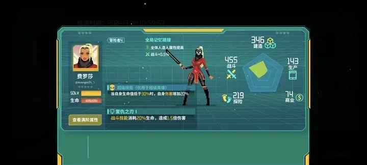 假未来新手入门全攻略