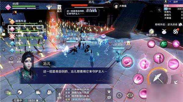 天刀手游50本成就通关全攻略：Boss打法与关键机制解析