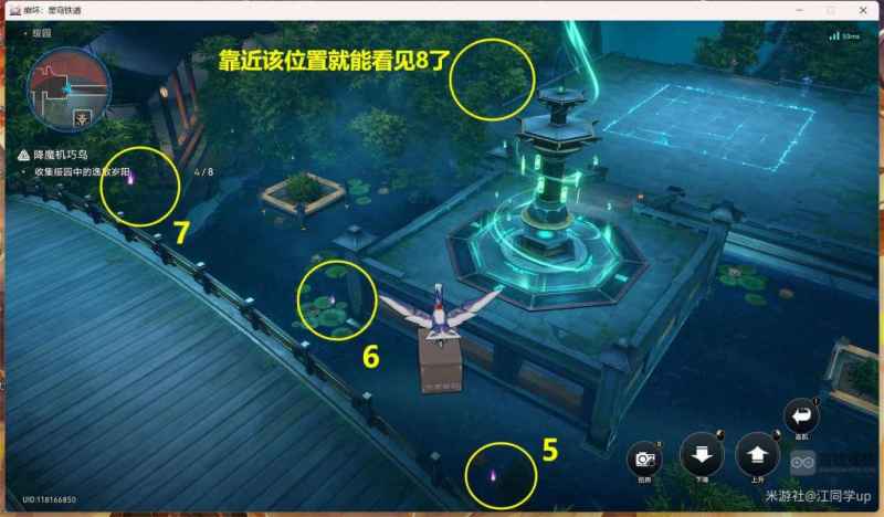 崩坏星穹铁道聚是一团火散是满天星隐藏成就攻略