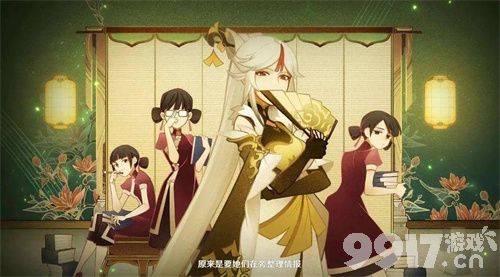 原神凝光副C圣遗物怎么选：全技能vs爆发伤害，哪种更适合你？