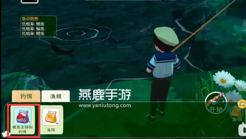 小森生活鲤鱼王抓捕全攻略：刷新位置、钓饵与技巧详解