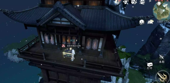 《逆水寒手游》钧天浩意绝技获取全攻略