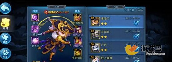 天下HD慕隐刀的另类获取思路：通过读金色书刷碎片