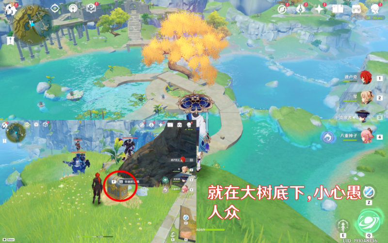 原神无名宝藏遁玉陵灵矩关青墟浦全攻略